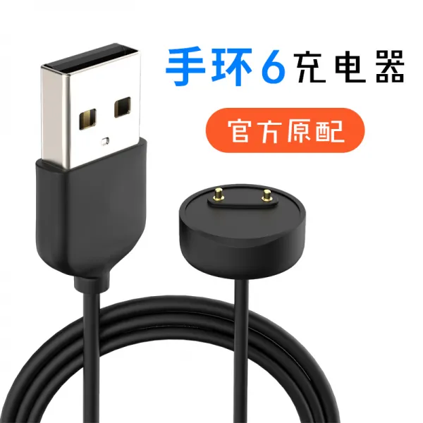 적용 6충전기 충전케이블 6대 스탠다드 감광판 6NFC 실 충전함 고속충전 전용 오리지널 부품, 6대 충전케이블 _자금면제 집게 충전