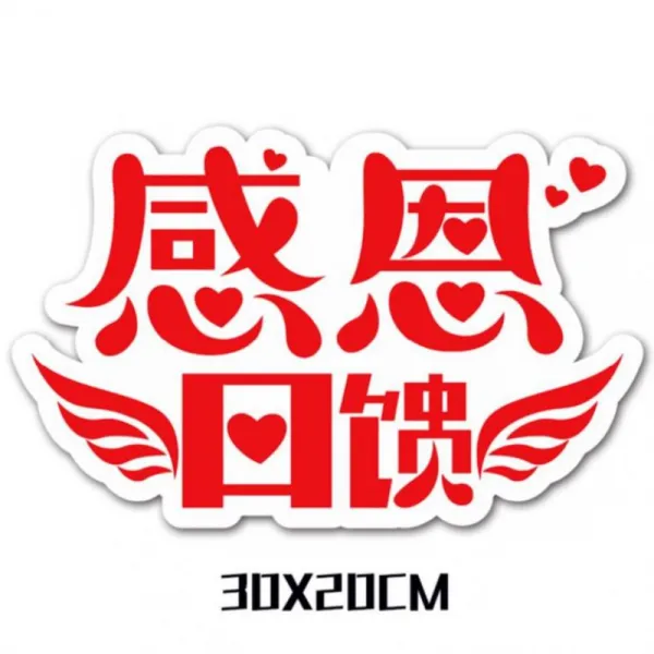 샐리언니네 장식품액자 추수감사절 엔틱한디자인 상점 KT 판 카메라 소품 배치 명절 회식 이벤트 끌기 러너 배경 촬영을 하고, 감사의 답장