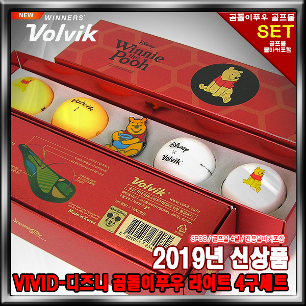 [볼빅]2019년 NEW VOLVIK 디즈니 스파이더맨 골프볼 [3피스][볼마커포함][정품], 2019년 곰돌이푸우 골프볼