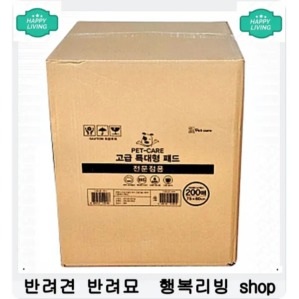스포츠활동 좋아하는 애완견 활동력증진 원반장난감 반려견행동교정 반려동물용품