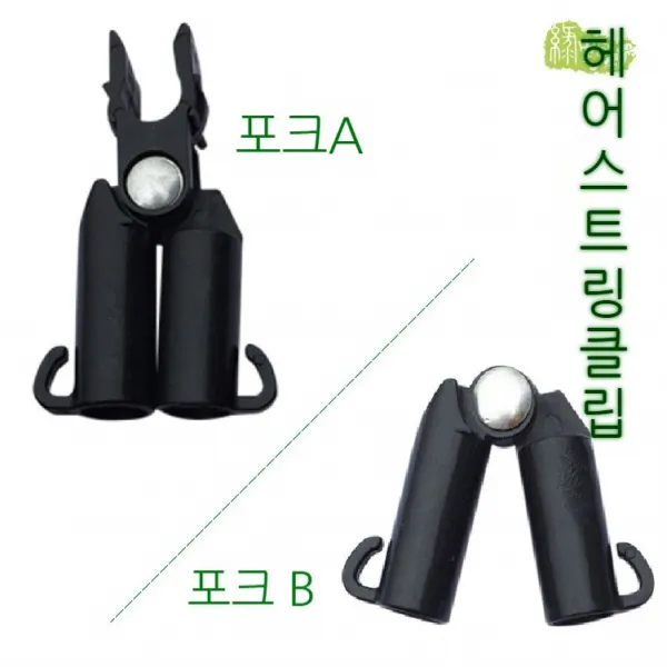 A 모양헤링본 모양 등나무 기둥 연결해 받침대, A-적합하다11mm 장대*10pcs