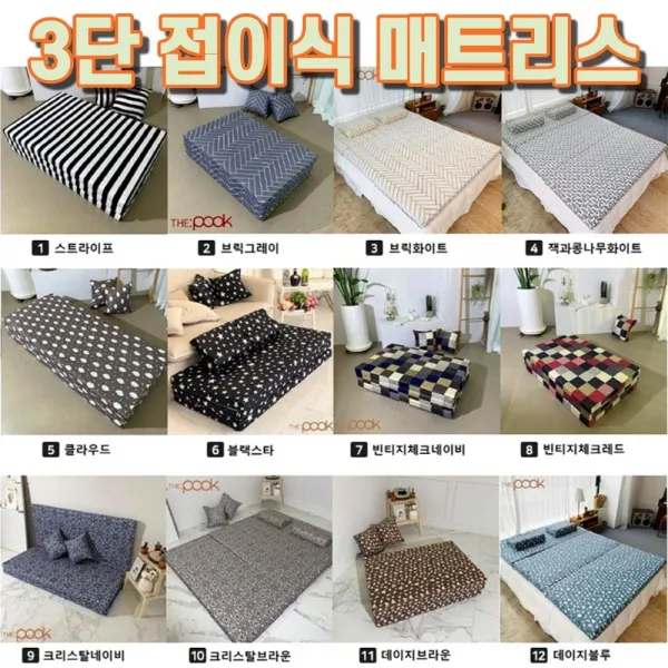 파자르 3단접이식매트리스 메모리폼 블랙에어 고탄성 마블 바닥 원룸 손님용 매트리스, 07.빈티지체크네이비