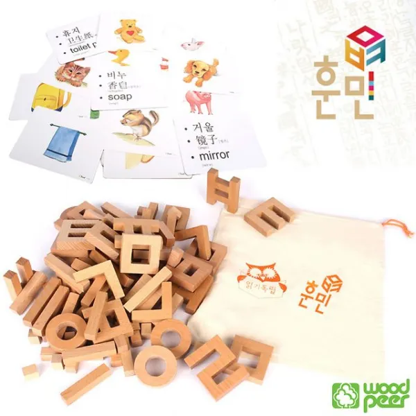 덕&몰 [훈민카드 블럭 학글교구와 한글카드 학습 장난감] 스포츠 완구