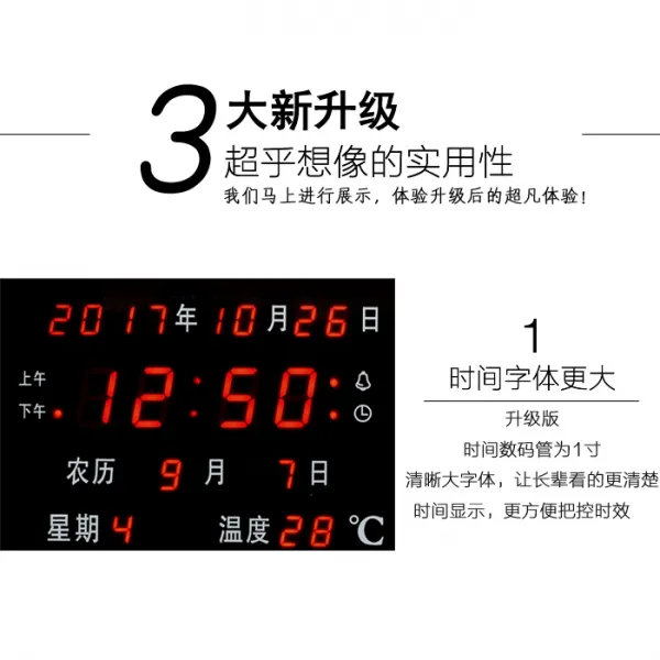 탁상시계 .만년달력 전자 시계 숫자 벽걸이시계 거실 led디지털 야광 침대헤드 가정용 침실 테이블식 알람시계, C01-업그레이드 스탠다드 일금 홍광