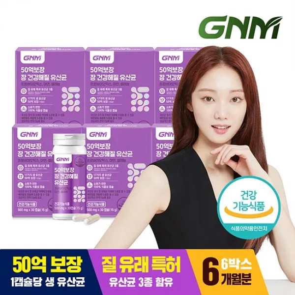 GNM 50억보장 질 유래 유산균 프로바이오틱스 아연 6박스, 단품, 단품