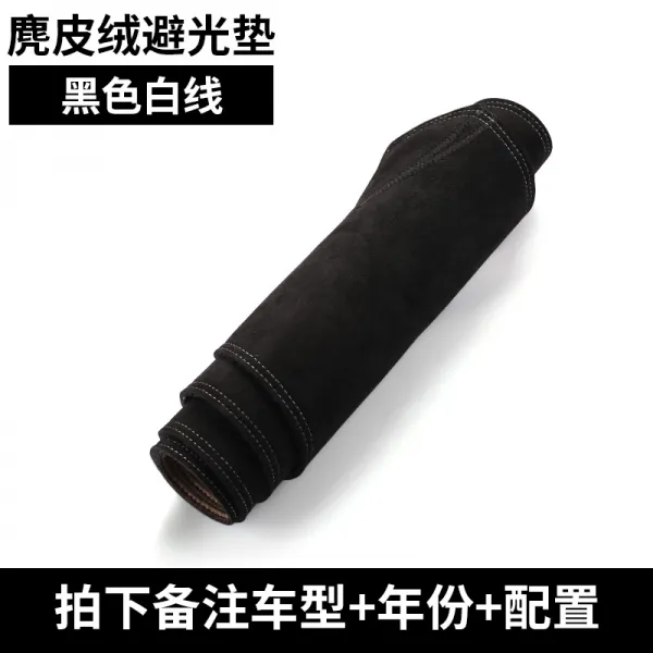 자동차 차광패드 차내 계기판 사슴가죽 래시가드 작업대 선후창 패드, 가죽 융털 블랙 화이트 라인 직접 촬