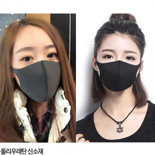 BLACK 3D 연예인 패션 블랙 마스크 MASK 사재기 금지