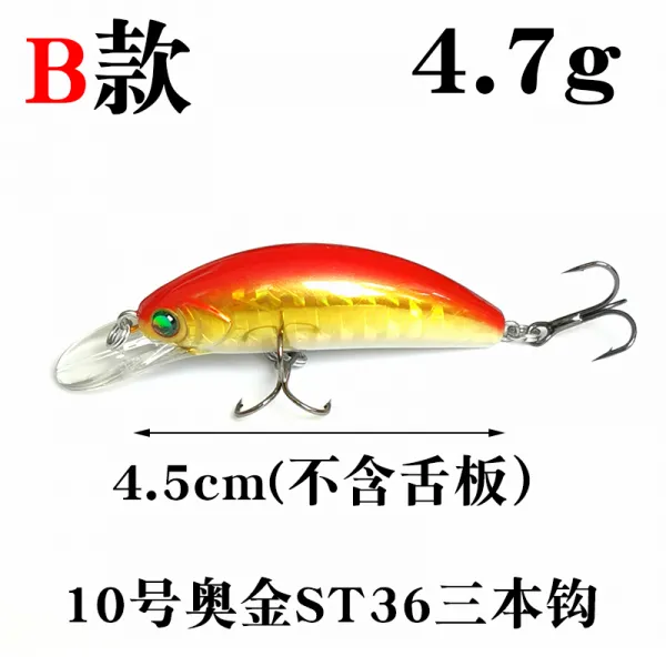 한천기업 깊이 잠입함 쇼오미 낙 47g45cm 미물장 혀 보드다 잠수 미니 나로다 레드 눈깔과 부리망 쏘가리 B타입