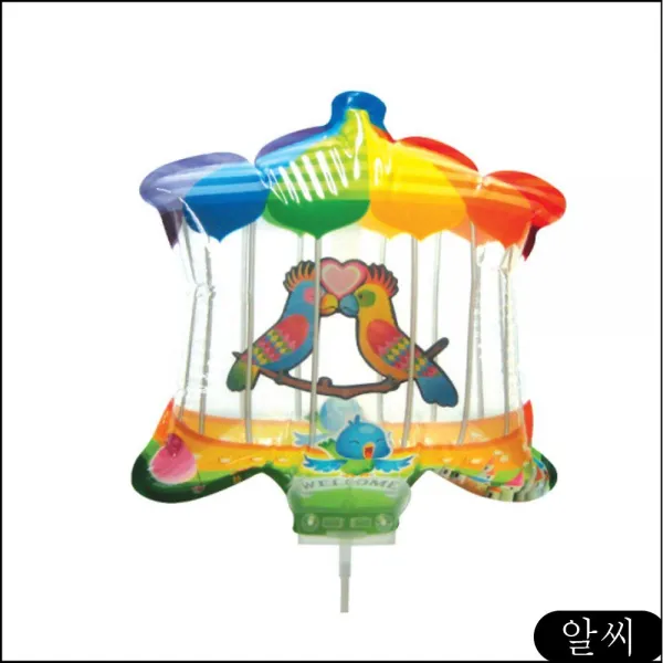 MS 흔들이 풍선