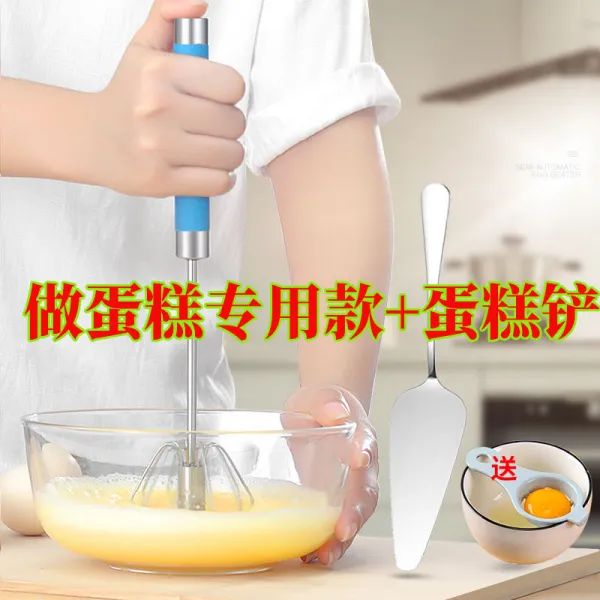반 자동 계란 믹서기 스테인리스 스틸 휘젓다 크림 수동 보내다 기 때리다 난봉 배양 도구, 블루 12 인치 논슬립 미끄럼방지 핸