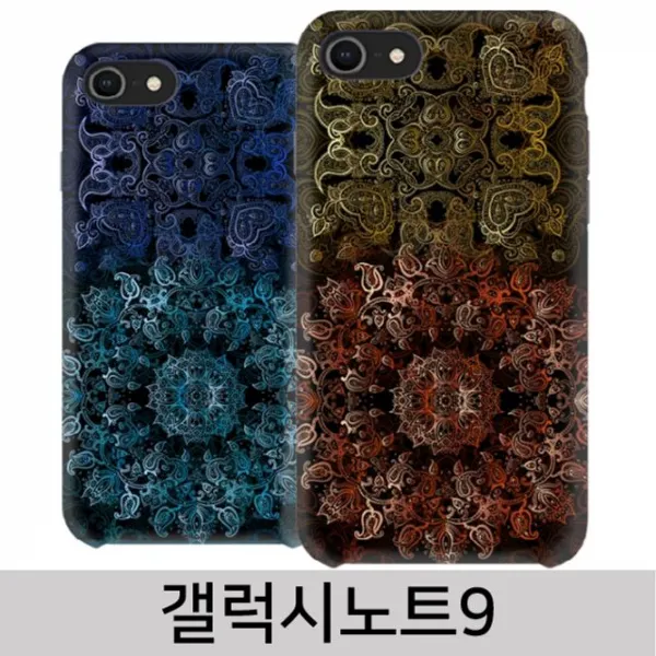 미쁘다 갤럭시노트9 에스닉풍 하드 핸드폰케이스 N960 무료배송