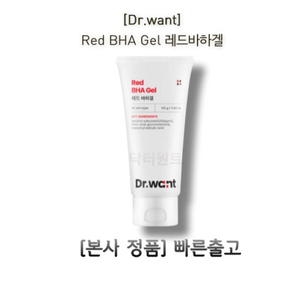 [닥터원트] 닥터원트 레드 바하겔 100g 1개 Dr want 닥터원트레드 대용량 각질제거 수분젤 닥터원트바하겔 트러블 4가지 필링성분 개선 흔적 완화 여드름 BHA GEL, 레드바하겔 100ML 1개