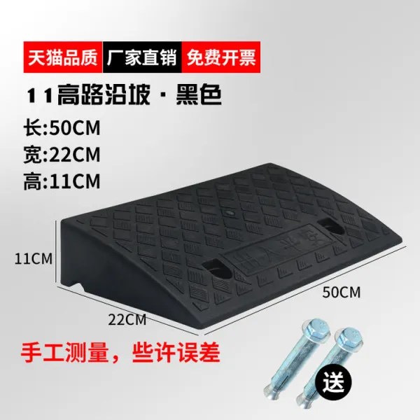 쇼핑의황제 칼판패드 상수리 드자전거 엘로우 길가 도로 연 길을가다 한 묶음 스틸보드 삼각 계단 장착 비스듬함 대, 11cm 블랙