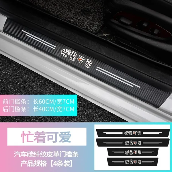 간플렉스 부처님 눈이 택이 난초과 루 RS창계 코보스토크 내부장식 개조 방지 밟다 스티커, 바쁘다 하고 있다 큐트 -엠보가죽 도