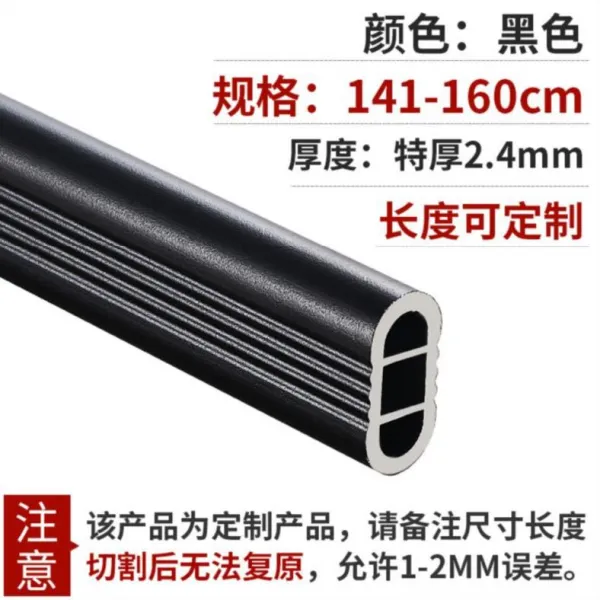 옷장봉 강력함 옷걸이 가로대 편관 연장 상복 견고함 타원형 매달리다 수동 침실 진열대 2474868528 블랙 2.4 특 두꺼운 141 160