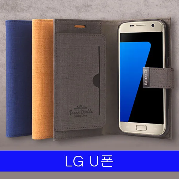 Lg U폰 토스카 심플 다이어리 F820 케이스