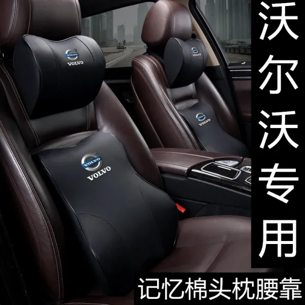 자동차목베게 볼보XC60 S60LXC90S90V6 쿠션 허리 메모리다 장식 용품 3434852040