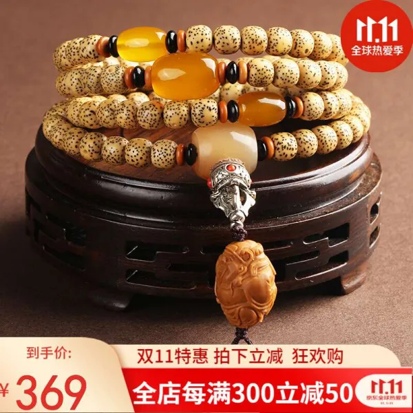 보리 남성 108 톨 통구슬 바다 씨 완상 남자 목걸이 정