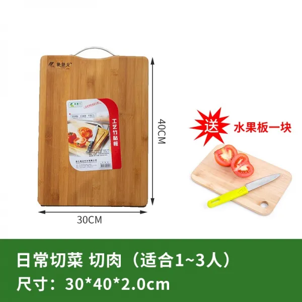 도마 맹종죽 고기다지기 원목 주방 점판 빅사이즈 밀판 가정용 선반, 기본