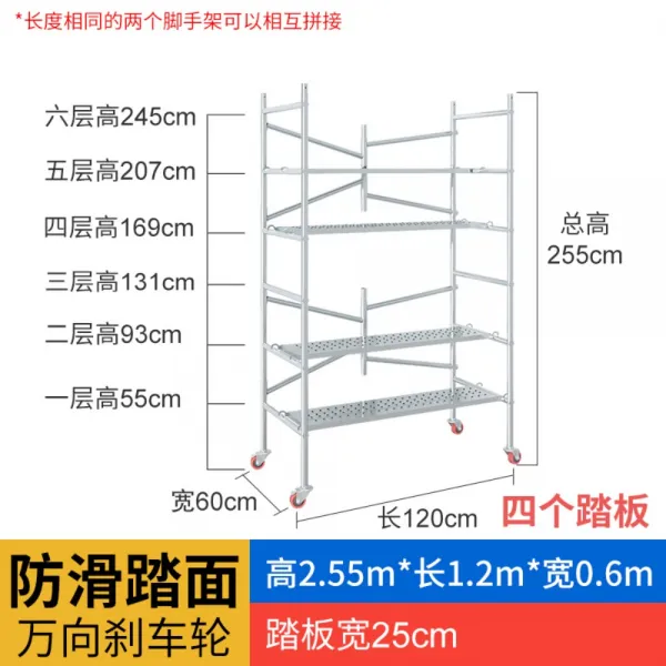 피트아시바 스캐폴드 스케폴딩 접이식 이동식 비계 피트 아시바 틀비계, 2단120x60x255cm바퀴o+미끄럼방지개