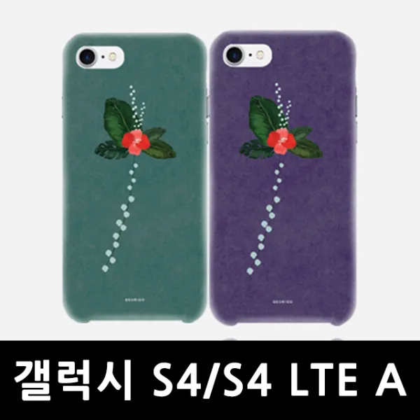 141 (주)에이스노즐 / 갤럭시S4 몽상꽃 하드케이스 E300 핸드폰지갑케이스 범퍼케이스 핸드폰케이스 BAR형