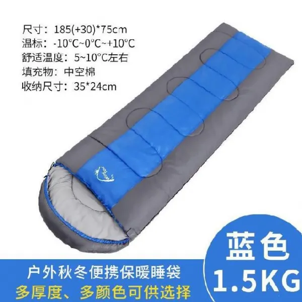 캠핑 침낭 가정용 당직 싱글 포근 점심용 15kg 여행 안내 기차, 그레이 블루 15kg