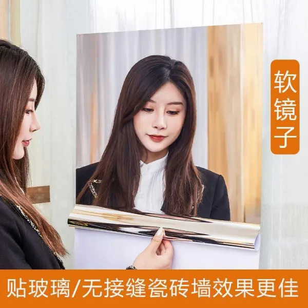 화장실 종이 숙자 사용 간경 I옷과 보호대 스스로 만족하다 스티커 재단함 소프트 입다 거울의 몸체 사거울 4917815573, 50 *50cm [스티커 유리 위 가, 숏