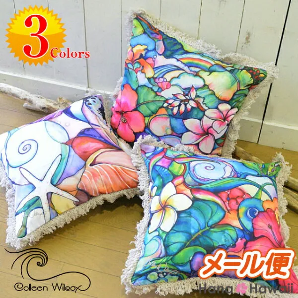 코 이 린 웨 이 코스 콜 레 인 wilcox 방석 커버 코 이 린 웨 이 콕스 45 × 45cm 패션 사 랑스 러 운 하와이 인 테 리 어 소파 시간 하와이 선물 생일 환영회 선, 상세설명참조 상품 문의는 상품 문의란에 적어주세요