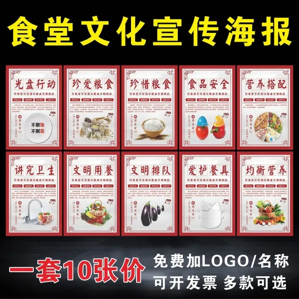 콘티고스토어 행동 벽 엄행절 대략 거절 낭비함 패 문화 슬로건 레스토랑 그림을 걸다 소중함 홍보함 아끼다 시트지, 70x100cm, 시디롬 행동 8