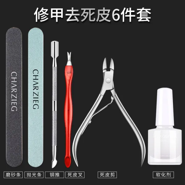 지미상점 젤네일도구 네일케어 풀 가게를 차리다 각질 제거 핸드큐어 손톱이 부러지다 샌딩바, 각질 제거 6종  -JG 0