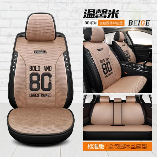 벤츠 뉴 c급 c260l c200 c180l 자동차 쿠션 사계절용 풀커버 시트, 80포근 베이지 표준판
