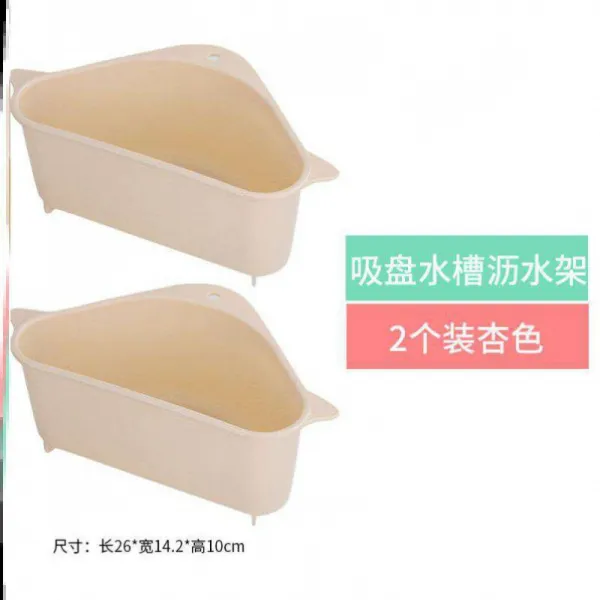 깔때기 주방 물빠짐 가방건습 분리 식싱크대 싱크대 찬밥 남은음식 삼각 물빠짐바구니, T06-두꺼운 삼각 물빠짐(2개포장)베이지색