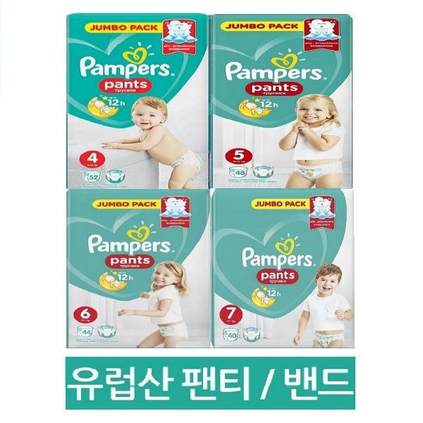 팸퍼스 베이비드라이 팬티4~7단계 파우더향 팬티형 기저귀 4단계