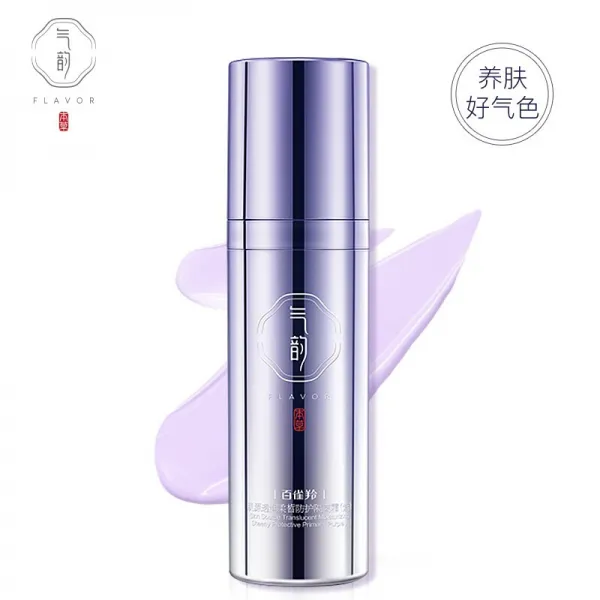 임링 링 머링 메이크업 전유 30g (보습 수분 보습 오일 다발성 컨실러 투명 모공 보정 피부톤) 누드 메이크업 베이스 bb 크림 옐로 칙칙한 근육 적용, 상세페이지 참조, 상세페이지 참조