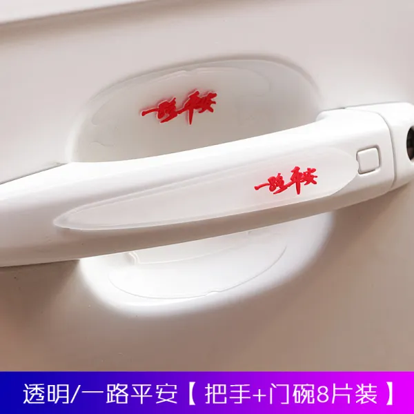 블랙 테크 자동차 보호막 혼다 크브 어코드 도어 핸들 스티커 손스림 방지 스크래치 볼, 투명 줄곧 평안 손잡이 문접시 8피스