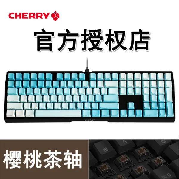 게이밍키보드 CHERRY MX3.0S컬러색상 RGB합금 사무 게임기 키보드 적축 청축 갈축 흑축, C01-공식모델, T27-MX3.0S블랙색 갈축 서릿발