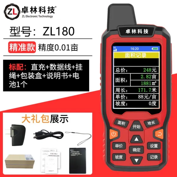 탁림 Zl18 0 고정밀도 손잡이 Gps 농토 토지 논밭 땅 측량 의례 미터기 채 스크린 _손잡이 차량탑재 _음성
