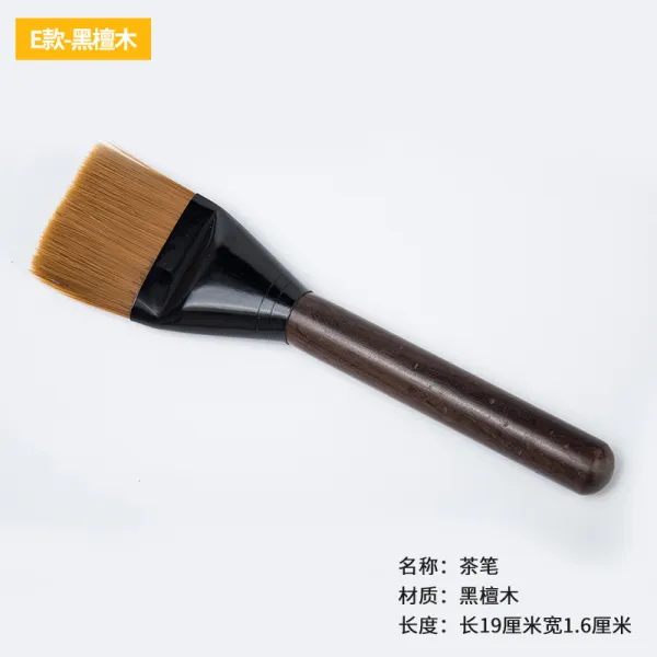 원래 채색 찻잔은 닦고 주전자 붓은 공들여 찻잔을 검은 단화 배나무 찻길을 닦는 부품, E타입 블랙 단목 라지 상고머리 차