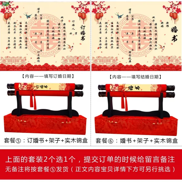 다올 약혼서 아래에 발령 받아 퀄리티 차이나 나날을 보내고 있다 중국식 희첩 혼담을 꺼내다 복고풍 찌, 비단 사람 _원목 아름답다 아케이스