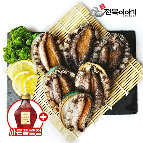 전복이야기 [대통령상] 진도 특대 꼬마 활전복 1kg 7미-45미 오후 5시이전 주문시 당일발송, 1box, 선택 0-1번 1kg 36~50미(마리)