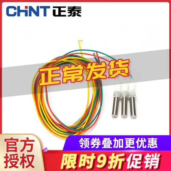 정태 (CHNT) 정태 액 위 계전기 전자 전자 자동 수위 컨트롤 러 액 위 컨트롤 러 펌프 스위치 수 탑 저수지 500 미터 삼색 프로 브 (2 미터)