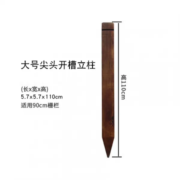 DIPYLON 난간 울타리 야외장식 발코니 정원 방부목 트리 울짱 실내 원목 가드레일 차단, 첨두말뚝 110x6x6cm용90 울타리