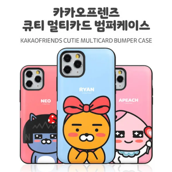 갤럭시노트20 (N981) 섭씨1도 카카오프렌즈 큐티 멀티 카드범퍼케이스