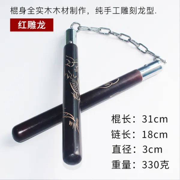 해외 원목 쌍절봉 목질 솔리드 원심 원목 쌍절봉 적목 쌍절봉 방어-95920, 01.홍조 용실목 쌍절봉송봉커버