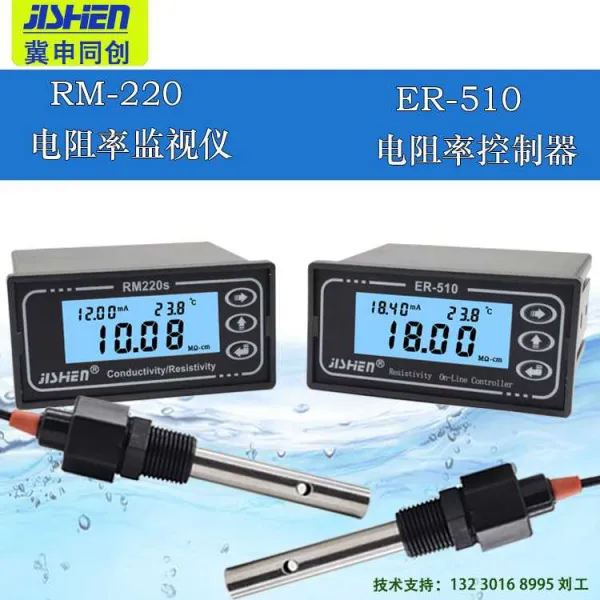 전기저항 저의 전도율계 TDS 계기 EC 센서빌리티 전도도 됐다 RM220ER510 기대하다 4013505278