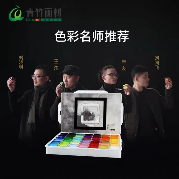 CHINJOO 청 죽 예고 대 선물 42 색 80ml 유광 백수 분 안료 세트 수 분필 화필 도구 조색지 초보 자 사생 전문 합숙 집합 수분 큰 (유광 백 세트) 구 매 가 더 혜택, 상세페이지 참조