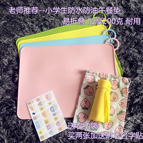 Apr.12 38번 1학년 초등학생용 점심메뉴 실리콘 폴딩식보 기름 얼룩 방지용 순색식판 어린이 식탁보Z, 면 마 수납 주머니 랜 덤 프 린 팅 헤 어