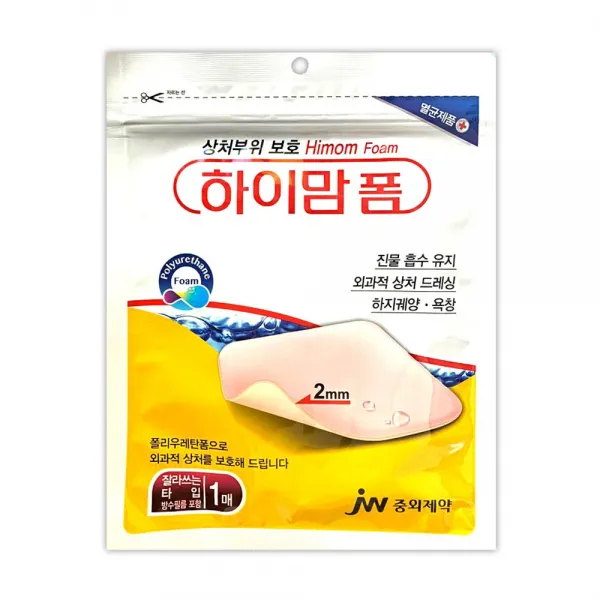JW중외 하이맘폼 2mm 깊은상처 진물흡수폼 1매입(10x10cm), 1매입