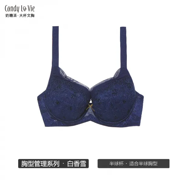 우주글로벌 젖당파 빅 컵 정미 자수 용량 안정 얇은 배기 볼륨업 이지 화이트 향설 대흉
