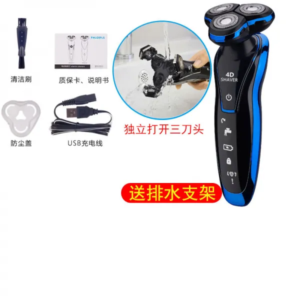 차량용면도기 샤워 4D면도기 전기면도기 전동 충전식 남성 젊은이 면도기, T07-풀옵션 파워 버전-환청